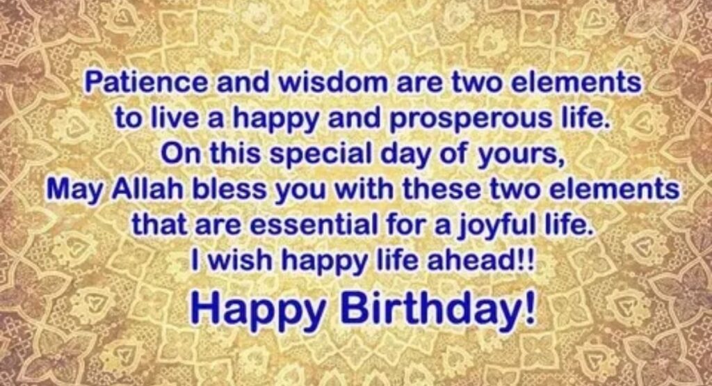 Islamic Birthday Duas and Special Prayers for Loved Ones